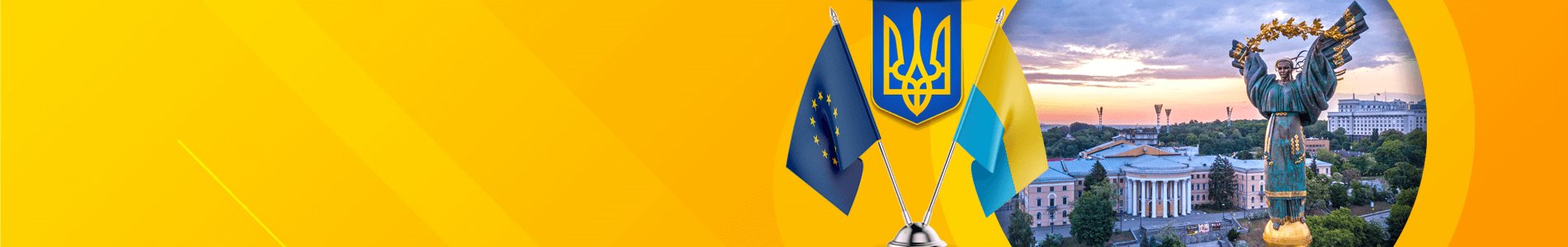 Об Украине 1 об украине
